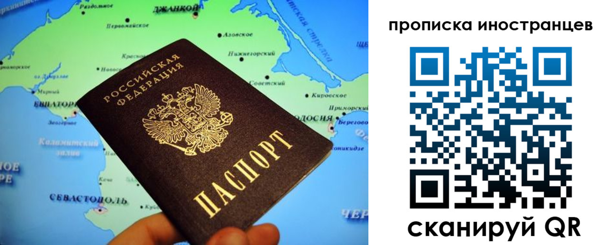 регистрация для школы в Светлограде