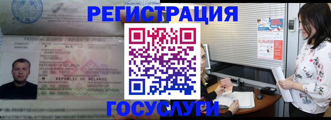 прописка от собственника в Светлограде